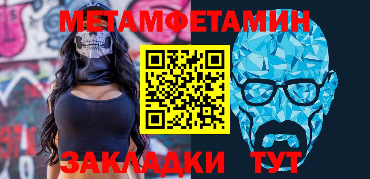 АМФЕТАМИН 98% Златоуст