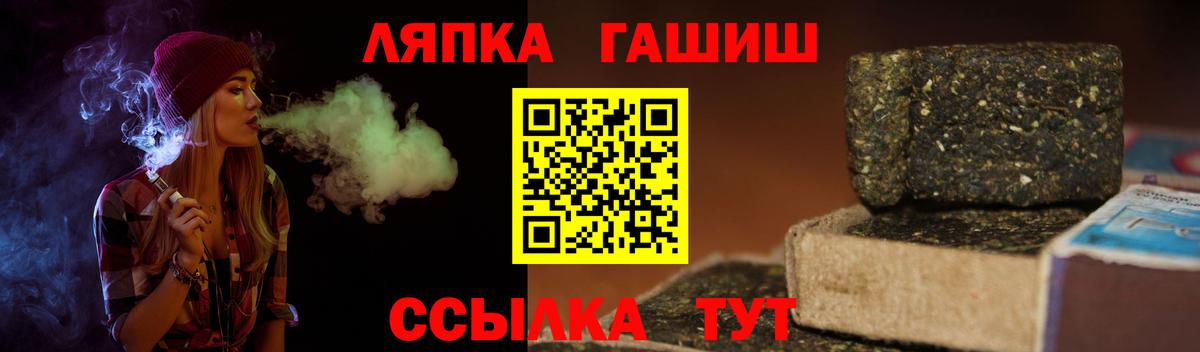 Златоуст  Гашиш  Вход с VPN  ГАШ hashish  Гашиш ice o lator 