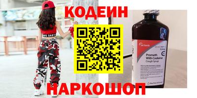 шишки Волжский