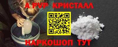 шишки Волжский