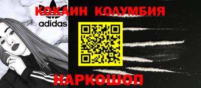 MDMA Premium VHQ Волжск