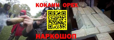 шишки Волжский