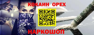 сатива Гагарин
