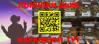 дистиллят марихуана Волгодонск