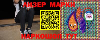 дистиллят марихуана Волгодонск