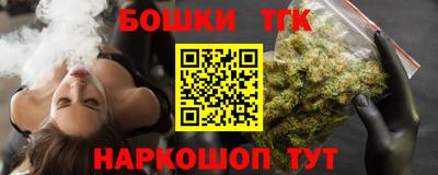 шишки Волжский
