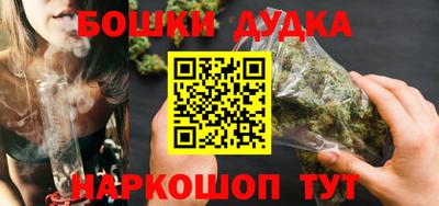 шишки Волжский