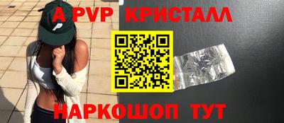 скорость mdpv Гатчина