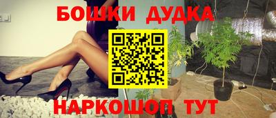 шишки Волжский