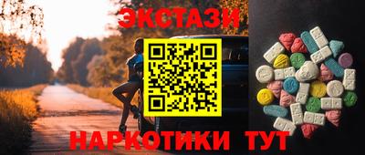шишки Волжский