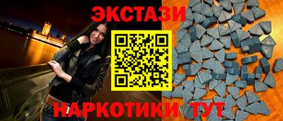 шишки Волжский