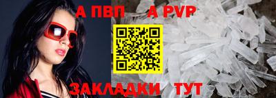 дистиллят марихуана Волгодонск