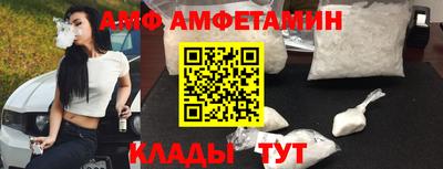 шишки Волжский