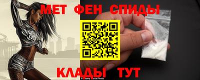 первитин Мирный