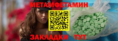 MDMA Premium VHQ Волжск