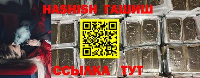 шишки Волжский