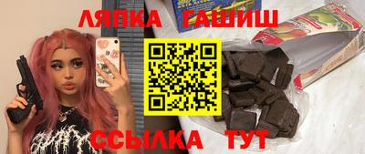 дистиллят марихуана Волгодонск