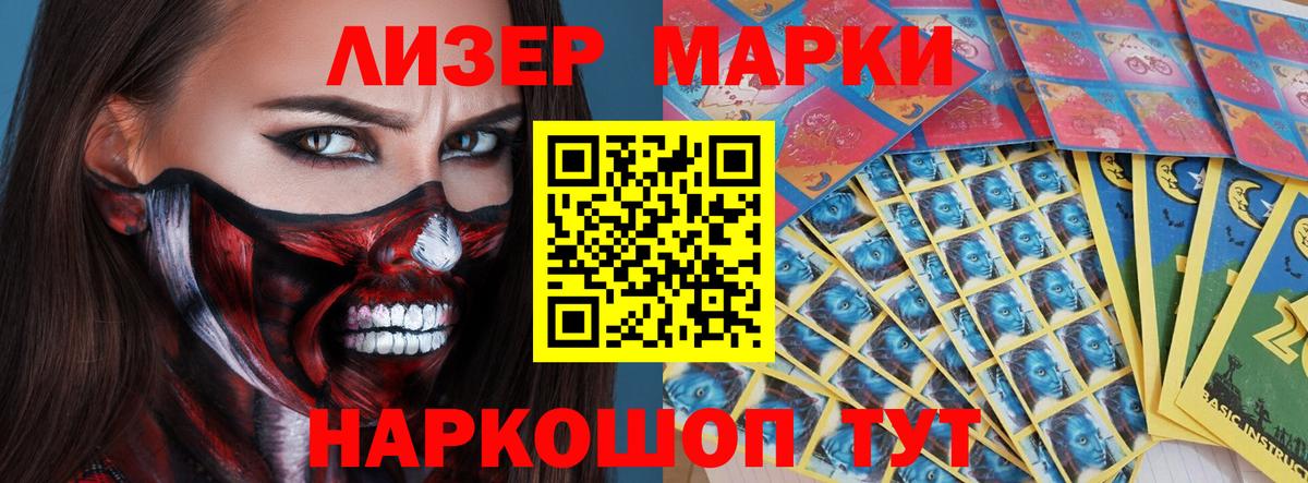 LSD-25 экстази ecstasy  LSD-25 экстази кислота  Вход с VPN  Златоуст 