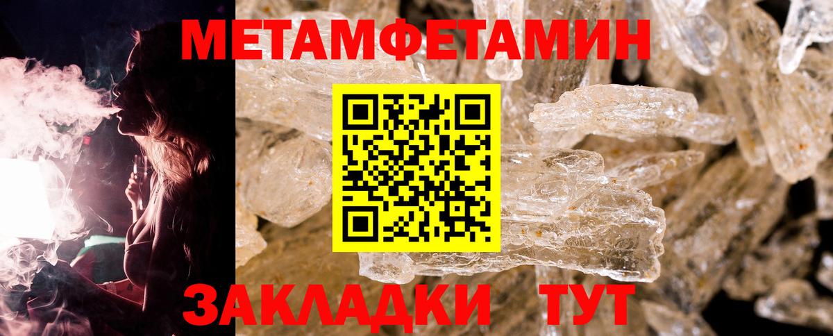 Златоуст  Первитин винт  Первитин винт  Вход с VPN 
