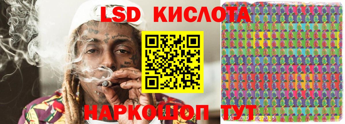 Марки NBOMe  Марки N-bome 1,5мг  Вход с VPN  Златоуст 