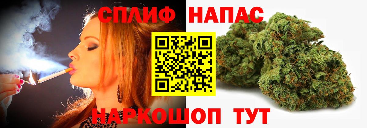 Канабис план Златоуст