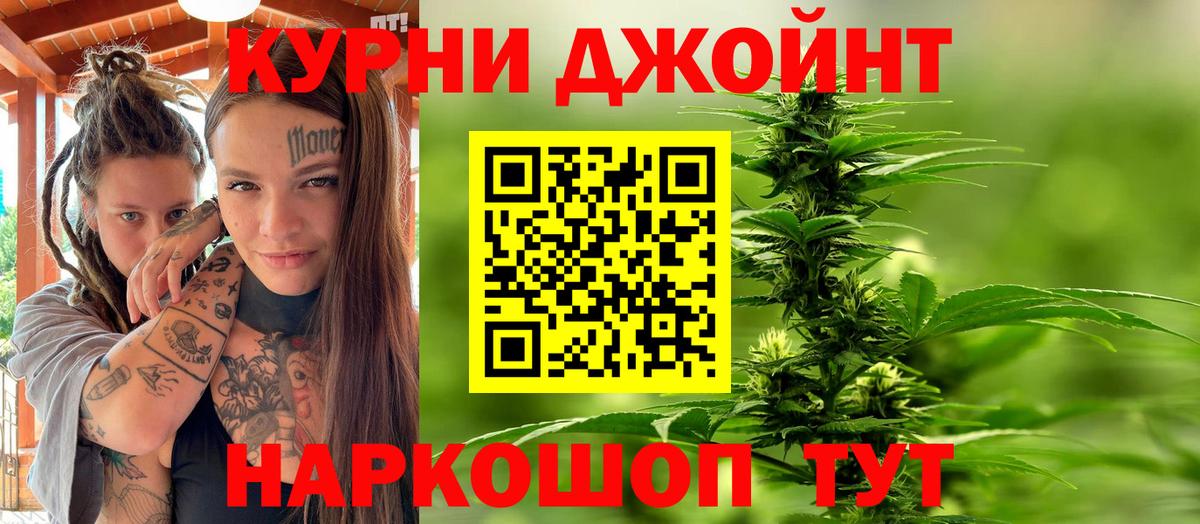 МАРИХУАНА марихуана  Вход с VPN  Каннабис семена  Златоуст  Бошки Шишки тримм  Бошки марихуана индика 